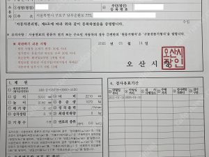바인스버그 390QD 카라반