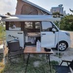 레비 캠퍼밴 (레이)