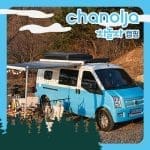 마사다 차박 캠핑카