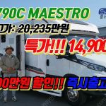 “추가 할부 최대 4,000만원 가능”