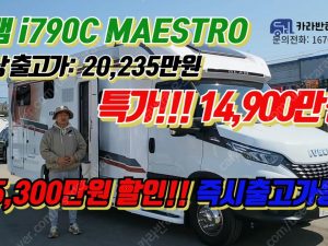 “추가 할부 최대 4,000만원 가능”
