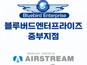 윙암 글램피 3.5 카라반