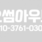 캠프마스터 P4 럭셔리 텐트 트레일러