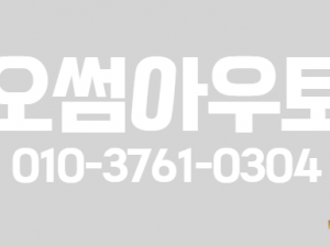 캠프마스터 P4 럭셔리 텐트 트레일러