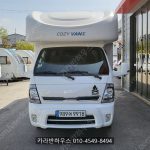 코지밴650S 3인승 2023년식, 9,007km, 6,900만원