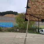 단양생태체육공원