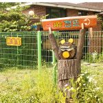 수동시온 키즈 캠프