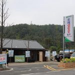 가평 메타피아 오래캠핑장&카라반