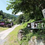 별그리다 캠핑장