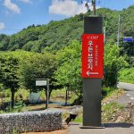 캠프우든브릿지