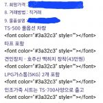 급매 50mm 견인장치 포함 카라반