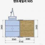 신화 NX5 폴딩 트레일러 2017년식