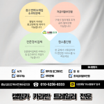 예스알브이 제우스560RU 2022년식 중고 모터홈 캠핑카