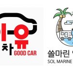 아토모빌밴프M+ 2023년식 중고 캠핑카