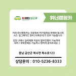 봉고3 EV 전기트럭 중고 모터홈 캠핑카 2023년식 판매