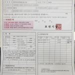 그랜드 스타렉스 2014년식 중고 캠핑카