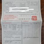 르벤투스 S 2021년식 중고 모터홈 캠핑카