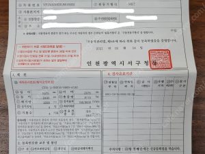 르벤투스 S 2021년식 중고 모터홈 캠핑카