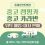 EB85B8EB9E91EBB0B0EAB2BD-12.jpg