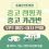 EB85B8EB9E91EBB0B0EAB2BD-2.jpg