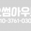 EC82ACEBB3B8_-ECA09CEBAAA9EC9D84_EC9E85EBA0A5ED95B4ECA3BCEC84B8EC9A94.-001_28229.png